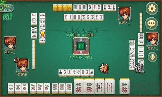 海南麻将现金红包雨手游截图3