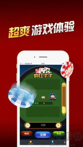 186cc棋牌免注册手游截图1