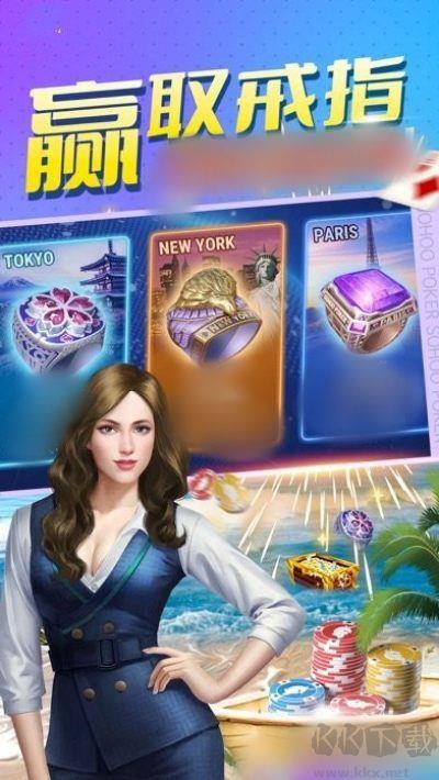 鴻運棋牌注册送金币手游截图3