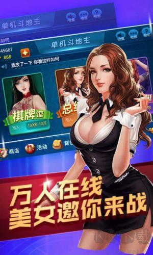 一道拱猪最新版手游截图2
