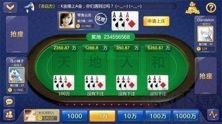 亲友棋牌离线稳定版手游截图2