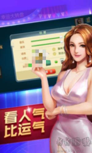 瓜爪丰城棋牌无广版手游截图2