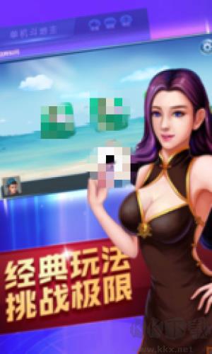 瓜爪丰城棋牌无广版手游截图1