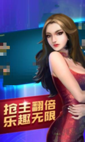 瓜爪丰城棋牌无广版手游截图3