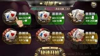盛世棋牌2安卓最新版手游截图2