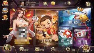 盛世棋牌2安卓最新版手游截图3