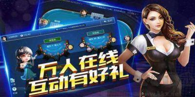 盛世棋牌金币翻倍手游截图2
