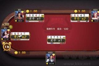 红桃棋牌官方版