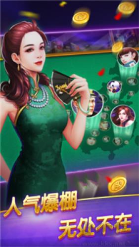 琪琪乐棋牌正版手游截图1