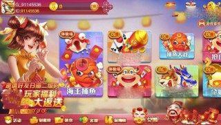 奇游乐园棋牌手机版