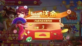上下经典三打一手机版