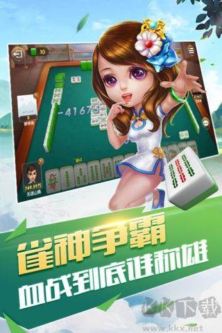 黑旗棋牌娱乐正式版手游截图3