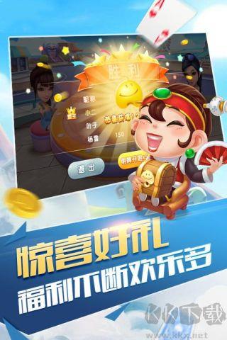 黑旗棋牌娱乐正式版手游截图2