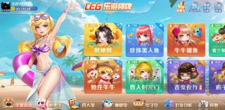 喜盈棋牌免费版