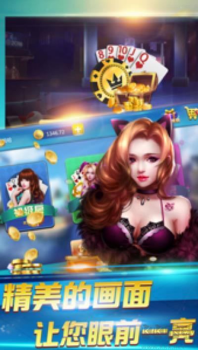 白金岛字牌去广告版手游截图2