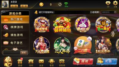 金星棋牌游戏大厅2025官方认证版手游截图3