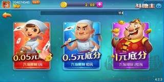 开端棋牌金币兑换手游截图1