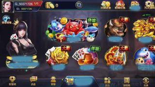 金丝猴棋牌手游截图1