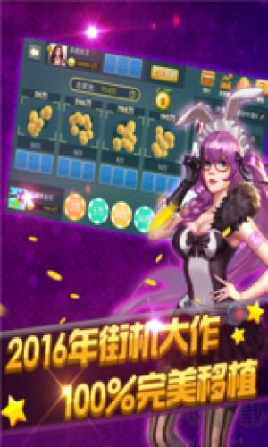 此间棋牌娱乐游戏正式版手游截图1