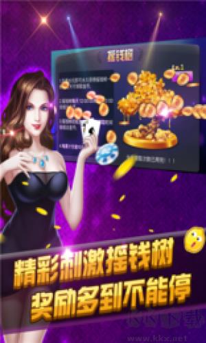 此间棋牌娱乐游戏正式版手游截图3