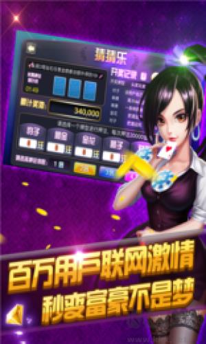 此间棋牌娱乐游戏正式版手游截图2
