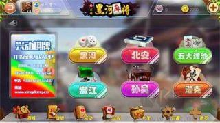 边城棋牌无限金币版