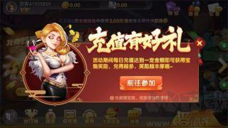 沈阳棋牌网手机版