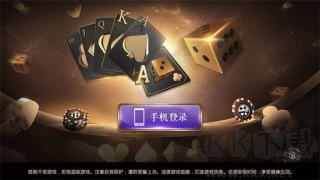 555棋牌免费版