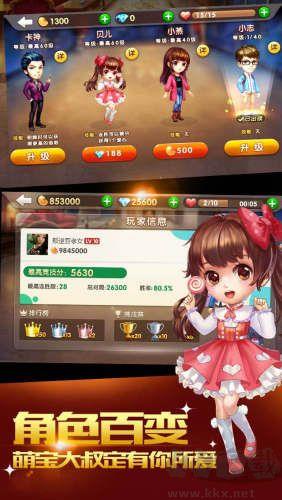 泰州麻将兼容版手游截图1
