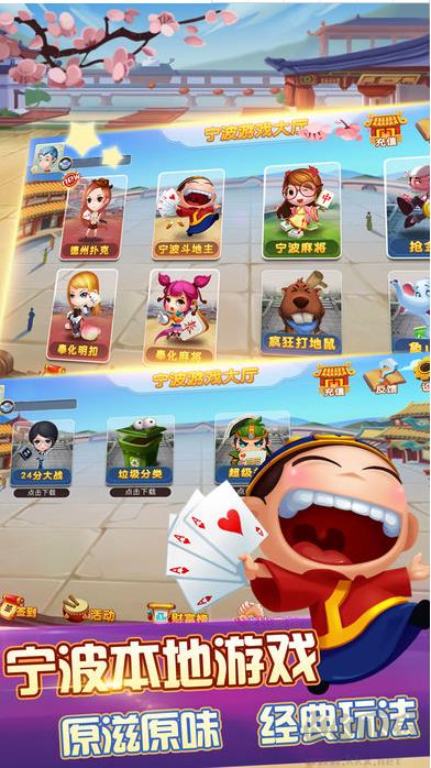 贺州麻将每日签到手游截图2