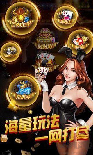 博雅斗地主手机版最新版手游截图1