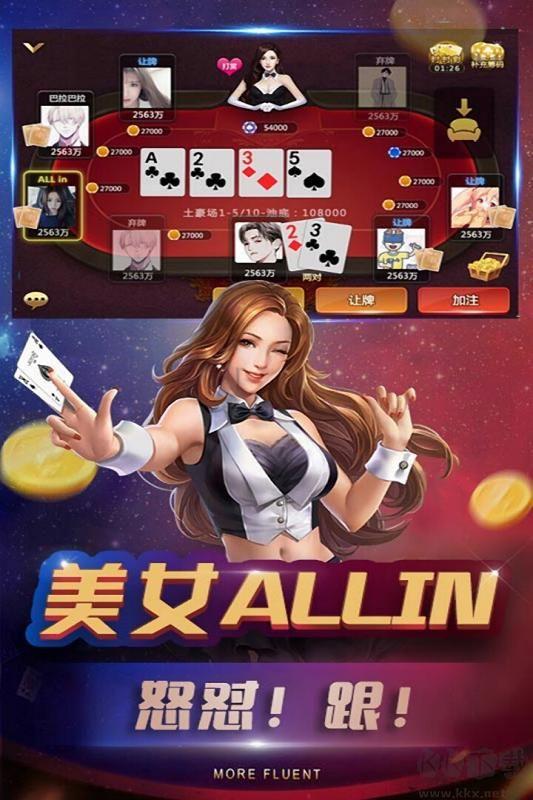 博雅斗地主手机版最新版手游截图3