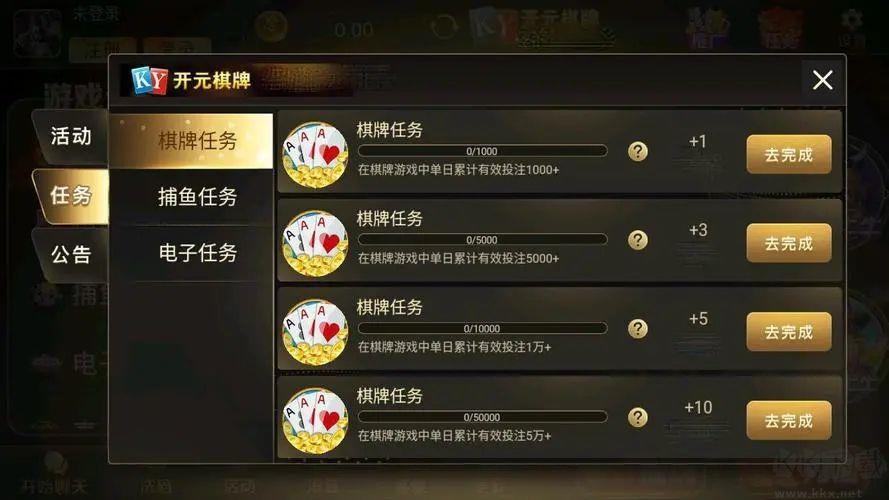 888棋牌真人认证手游截图1