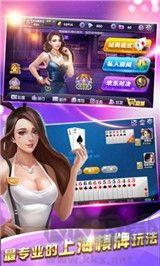 上分下分棋牌平台