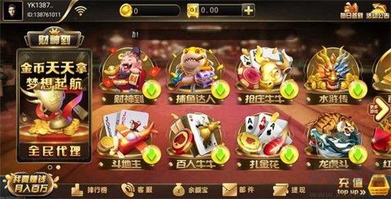 水果机单机版无限金币正版手游截图1