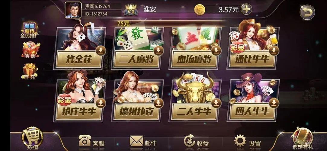 正阳棋牌百度认证手游截图3