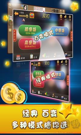领悟棋牌旧版本