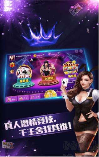 中国游戏中心最新版手游截图3