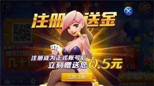 神赚棋牌注册即领888金币手游截图1