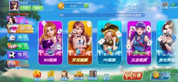 角落棋牌注册即送新人礼包手游截图3