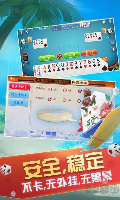 大唐麻将新手注册直接送专属福利手游截图1