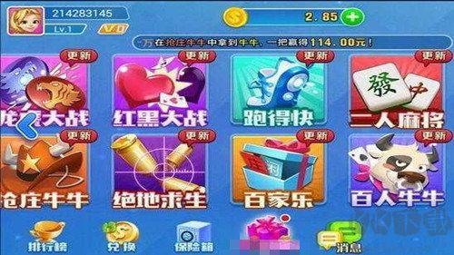 全优棋盘适配全机型手游截图1