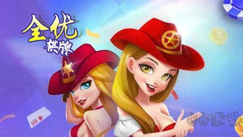 全优棋盘适配全机型手游截图3