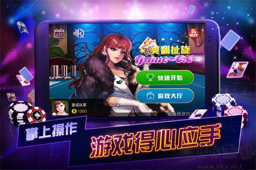 丁二皇免费游戏严格防作弊机制手游截图1