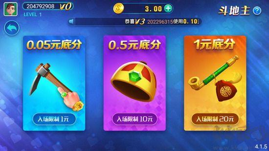 推拉棋牌大师赛手游截图3