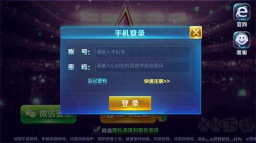 二人雀神游戏熟人游戏手游截图1
