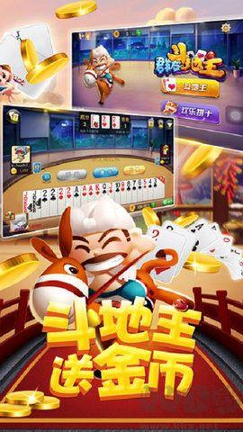 华丰棋牌官方