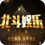 北斗棋牌智能反作弊系统官方最新版