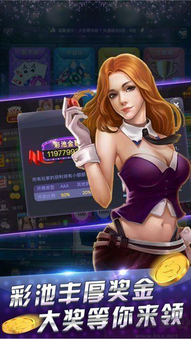 如是棋牌操作零延迟手游截图2