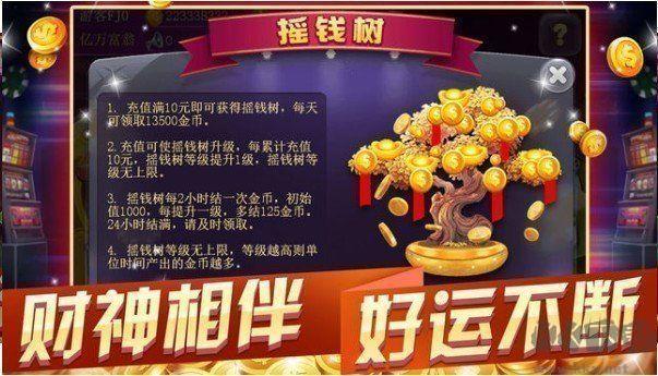 山河棋牌豪华版手游截图2